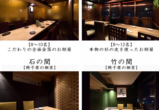 10月9日予約販売スタート 長野市推し店プラチナチケット 欅屋びくら 公式 長野駅前ビル10階 展望居酒屋